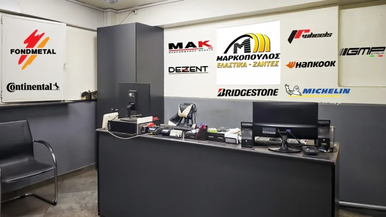 ΑΡΧΙΚΗ magazi elastika markopoulos athens 3