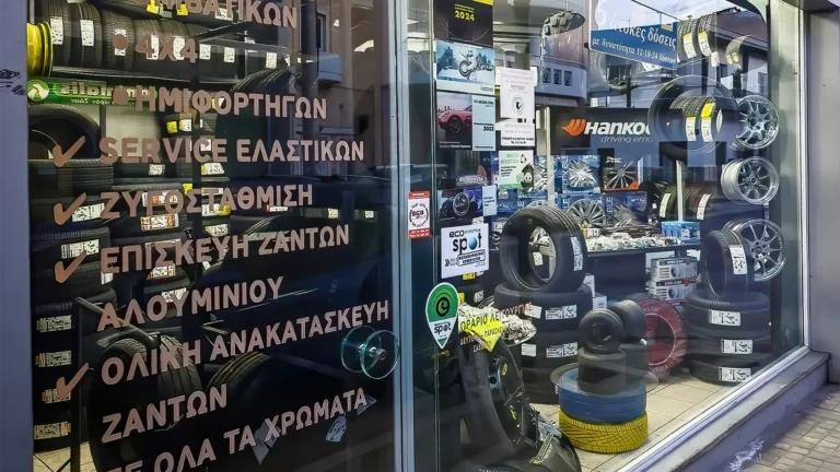 ΑΡΧΙΚΗ magazi elastika markopoulos athens 4