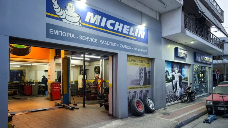 ΑΡΧΙΚΗ magazi elastika markopoulos athens